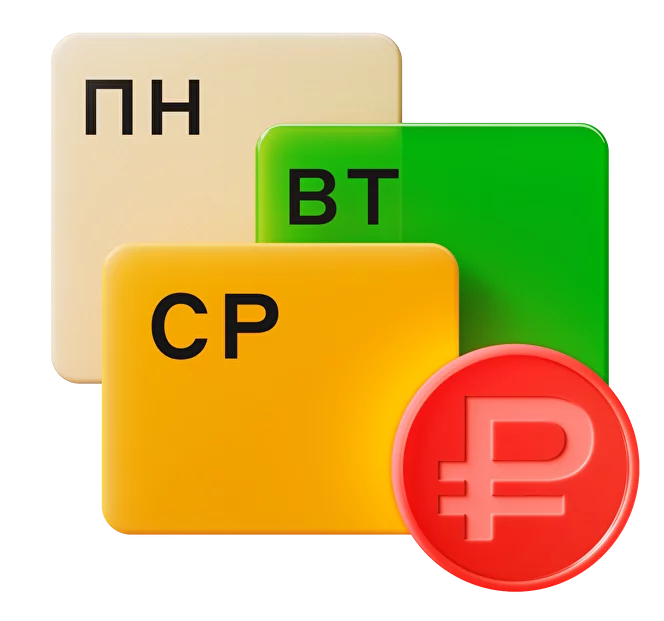 DST CRM